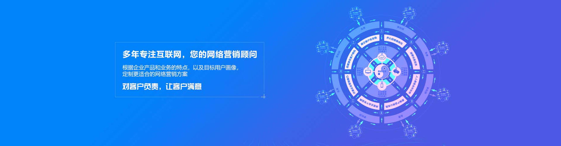 太原百度推广托管