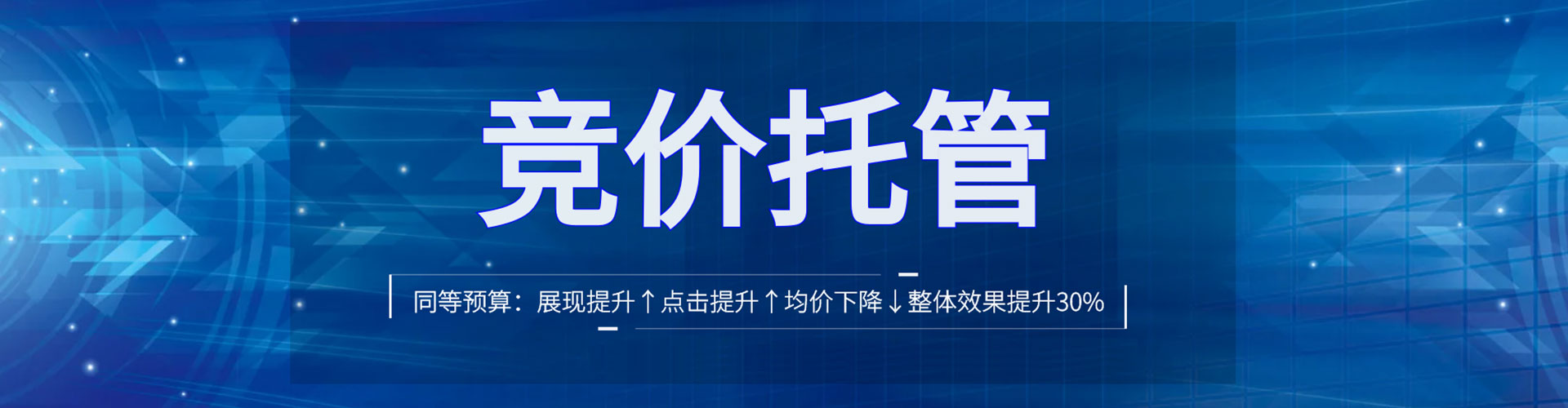 太原sem优化师